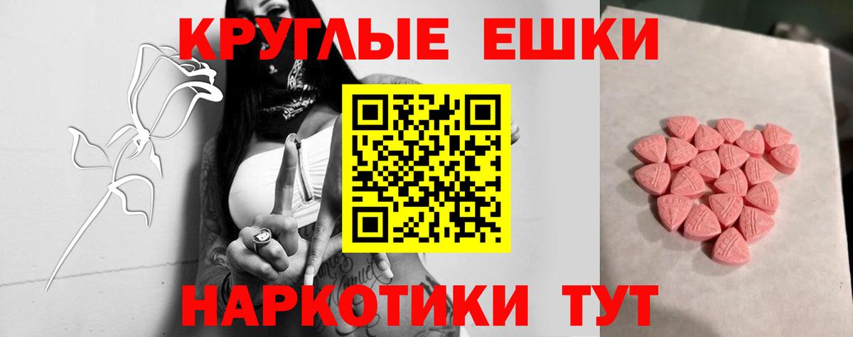 купить закладку  Экстази VHQ  Боровичи  Вход с VPN  Ecstasy TESLA  Ecstasy 