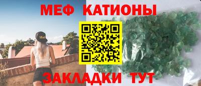 трава Апшеронск