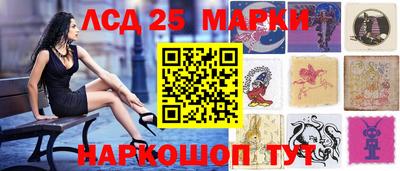 трава Апшеронск