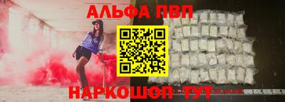 трава Апшеронск