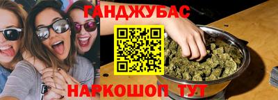 трава Апшеронск