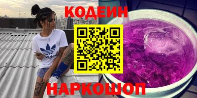 трава Апшеронск