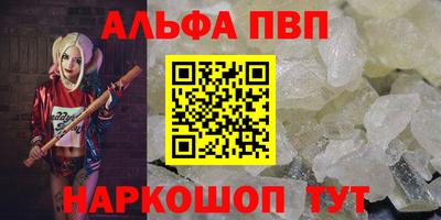 трава Апшеронск