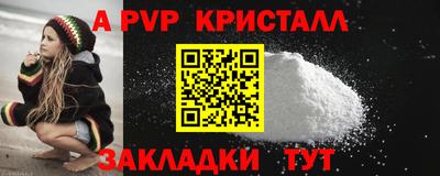 герыч Аргун