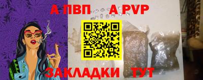 герыч Аргун