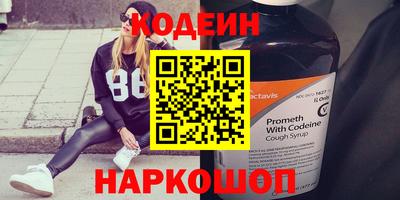 герыч Аргун