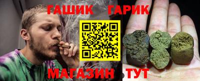трава Апшеронск