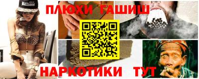 трава Апшеронск