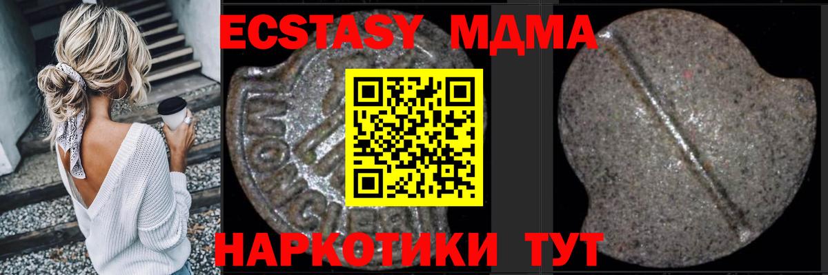 Марихуана  Боровичи  МЕФ кристаллы  Вход с VPN  Альфа ПВП СОЛЬ   ГАШИШ  Гашиш 