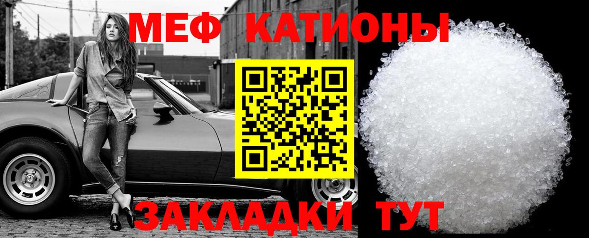 Бутират Боровичи