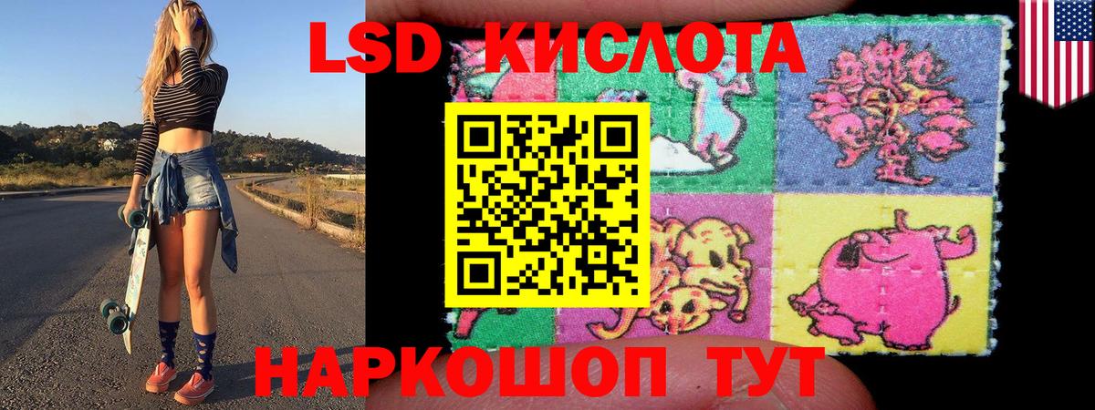 Боровичи  Марки 25I-NBOMe  Вход с VPN  Марки NBOMe 1,5мг 